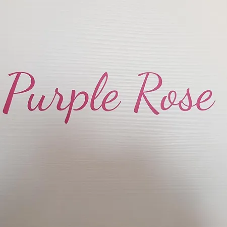 Little Rose Гостевой дом Фьюмичино